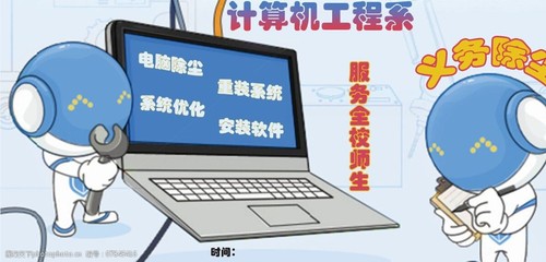 义务除尘与计算机系统服务 提升设备效能与运维安全的双赢策略