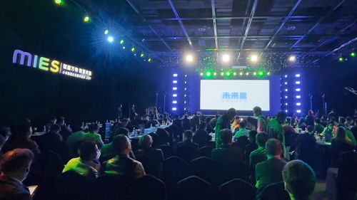 未来居智能酒店案例亮相小米企业服务峰会