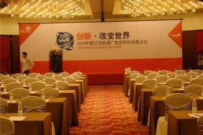 全方位会议展览服务 从展会搭建到礼仪支持的完美呈现